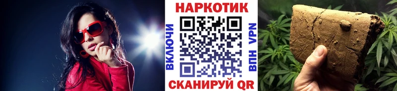 Купить Корсаков Галлюциногенные грибы  Кетамин  ГАШИШ  Марихуана  Мефедрон  КОКАИН  СОЛЬ 
