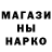 Бошки Шишки гибрид Gandhi Mathi