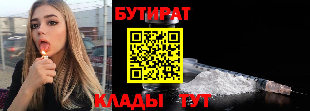 Корсаков  Мефедрон   АМФЕТАМИН   Кодеин  ГАШ  МЕФ   Каннабис  Cocaine  Метадон 