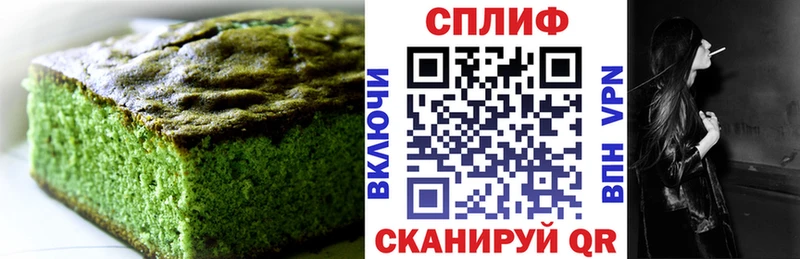 darknet клад  Корсаков  Cannafood марихуана 