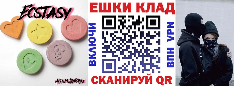 закладки Корсаков Экстази ешки