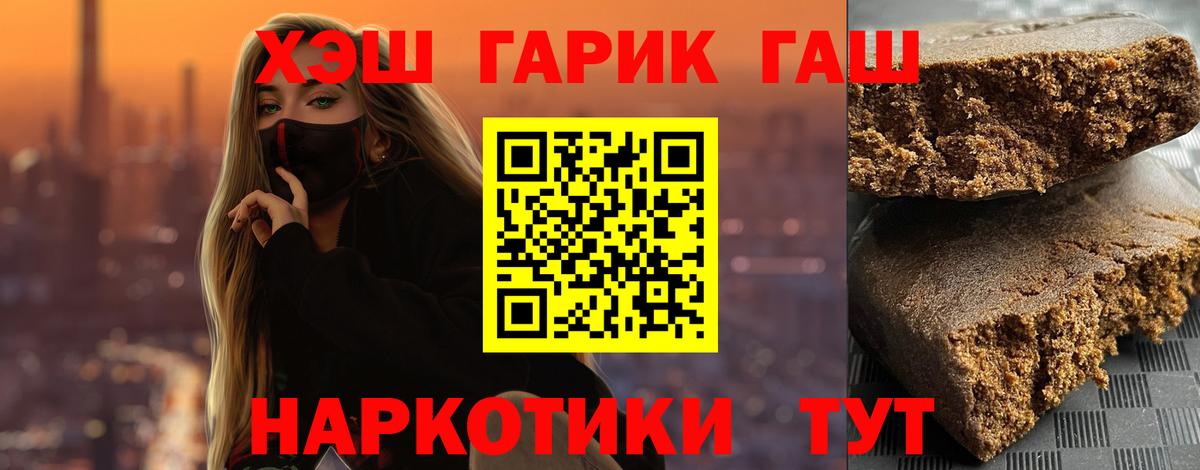 Гашиш индика сатива Корсаков