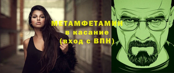 ALPHA-PVP Куйбышев