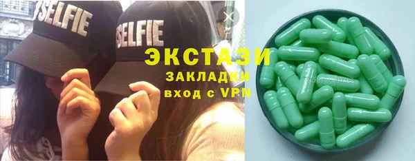 спайс Козельск