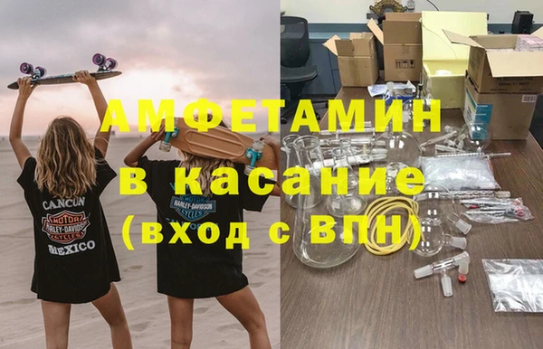 ECSTASY Козловка