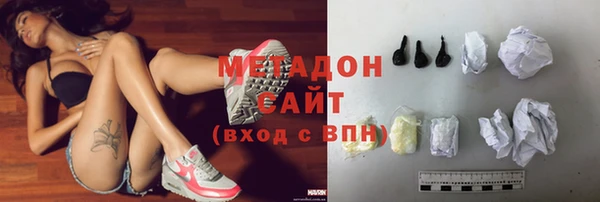 мяу мяу кристалл Кукмор