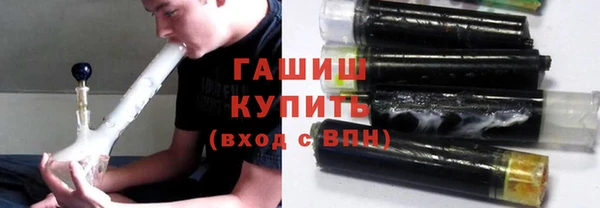 ГАЛЛЮЦИНОГЕННЫЕ ГРИБЫ Красноперекопск