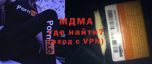 меф VHQ Краснослободск