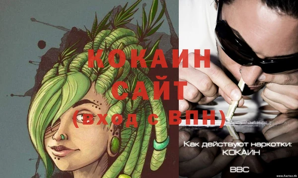 ешки Костерёво