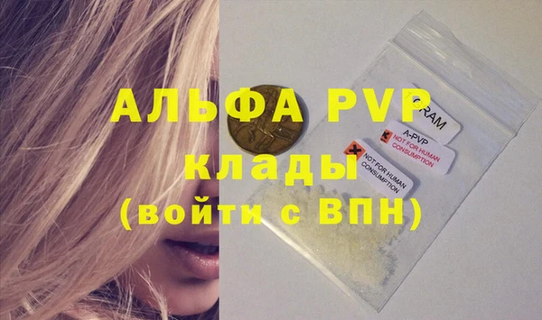 дистиллят марихуана Краснотурьинск