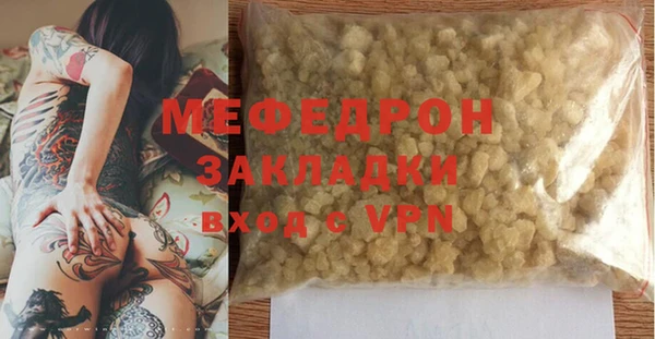 трава Коряжма