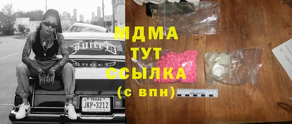 трава Коряжма