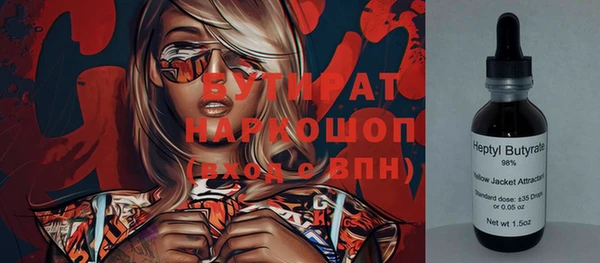 мефедрон Кулебаки