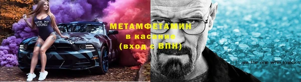 ГАЛЛЮЦИНОГЕННЫЕ ГРИБЫ Красноперекопск