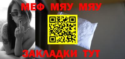 соль курить ск Ипатово