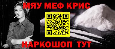 соль курить ск Ипатово