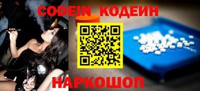 соль курить ск Ипатово