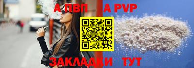 скорость Берёзовский