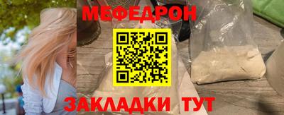 соль курить ск Ипатово