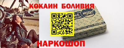 соль курить ск Ипатово