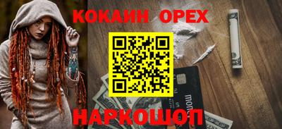 бутик Бузулук