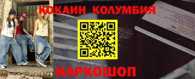 спиды Будённовск