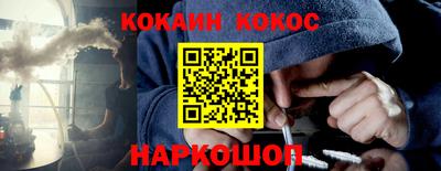 соль курить ск Ипатово