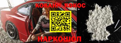 мефедрон VHQ Беслан