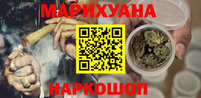 кокаин премиум Бийск