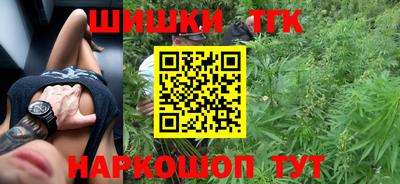 соль курить ск Ипатово