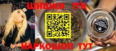 соль курить ск Ипатово