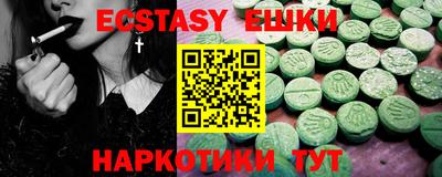 соль курить ск Ипатово