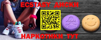 соль курить ск Ипатово