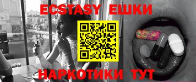 соль курить ск Ипатово