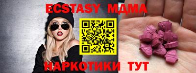 mdpv Изобильный