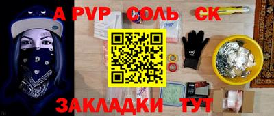 mdpv Изобильный