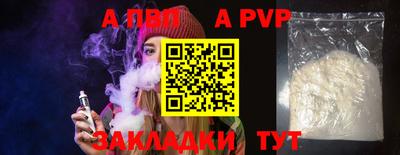 гашик Кандалакша