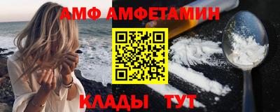 кокаин премиум Бийск