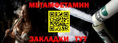 мефедрон VHQ Беслан