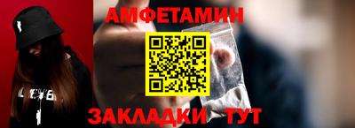 скорость Берёзовский