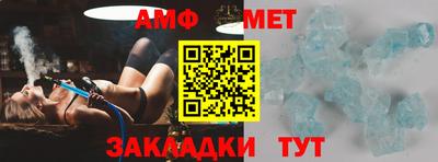 соль курить ск Ипатово