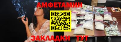 скорость Берёзовский