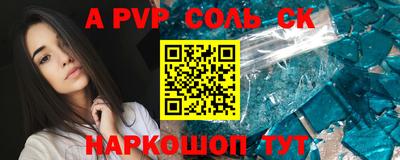 mdpv Изобильный