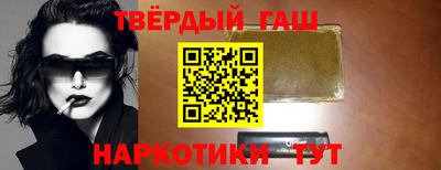 соль курить ск Ипатово