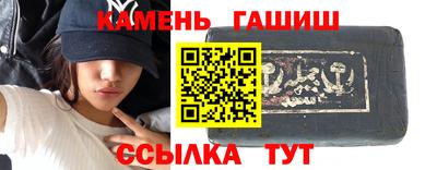 мефедрон VHQ Беслан