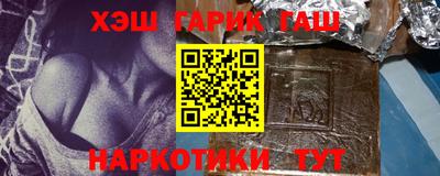 мефедрон VHQ Беслан