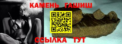 соль курить ск Ипатово