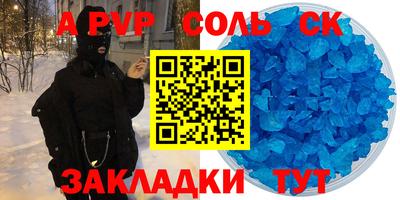 мефедрон VHQ Беслан