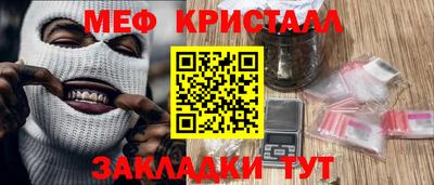 мефедрон VHQ Беслан