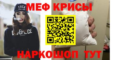 соль курить ск Ипатово